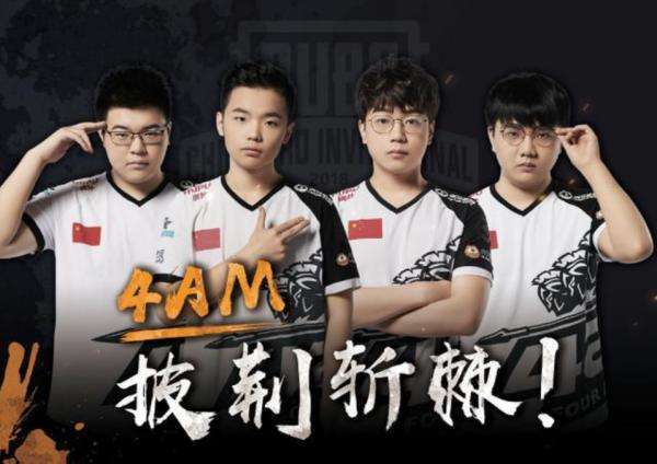 这种战术上 这种战术上