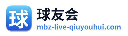 球友会 Logo